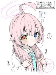 hoshino (blue archive) from blue archive by anzu ame