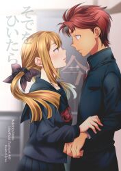 koujiro frau from robotics;notes by ikuhashi muiko