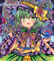 komeiji koishi from touhou by rui (sugar3)