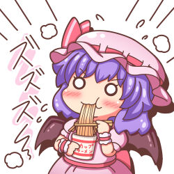remilia scarlet from touhou by grouse01
