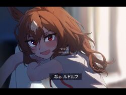 sirius symboli (umamusume) from umamusume
