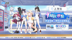 iroha (blue archive) from blue archive