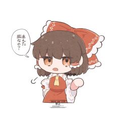 hakurei reimu from touhou by uzuki (amayadori)