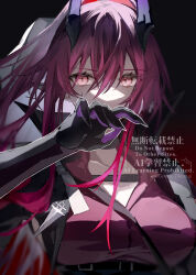 ascalon (arknights) from arknights