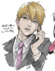 reigen arataka from mob psycho 100