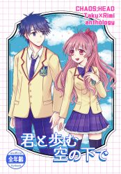 nishijou takumi from chaos;head