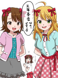 amami haruka from idolmaster