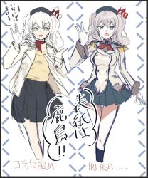 kashima (kancolle) from kantai collection