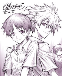 ikari shinji from evangelion: 3.0+1.0 thrice upon a time by akatsuki akira