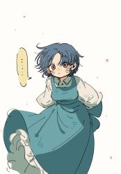tendou akane from ranma 1/2