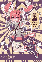kasane teto from musekinin shuugoutai (synthesizer v)