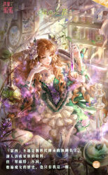 nikki (series) fan art