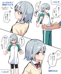 kimi no negai ga kanau made fan art