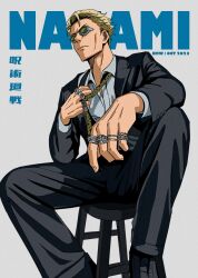 nanami kento from jujutsu kaisen