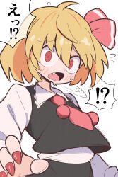 rumia from embodiment of scarlet devil