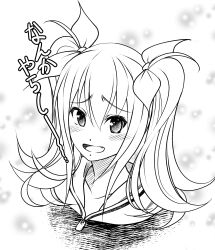 arimura hinae from chaos;child by eibon