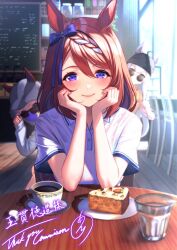 oguri cap (umamusume) from umamusume by unowen