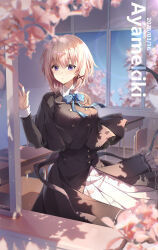 sakura no uta fan art