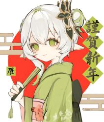 nahida (genshin impact) from genshin impact
