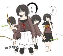 amakura mayu from fatal frame