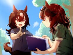 sirius symboli (umamusume) from umamusume