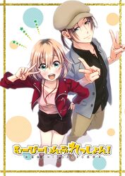 kunogi ai from shirobako