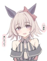 curren chan (umamusume) from umamusume by tofu thunder