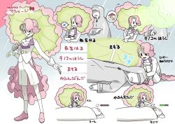shiinotic from pokemon