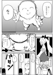 doodle sensei (blue archive) from blue archive by esupe
