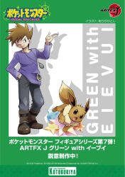 blue oak from kotobukiya by ariga hitoshi