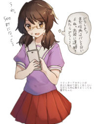 usami sumireko from touhou by shukinuko