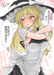 kirisame marisa from touhou by youyume-kun
