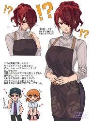 iori junpei from persona by maromichan
