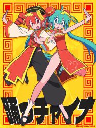 hatsune miku from odochina (vocaloid)