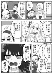 sakuraba ema from mahou shoujo no majo saiban