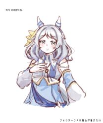 hishi miracle (umamusume) from umamusume