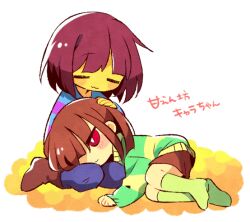 chara (undertale) from undertale by macotea