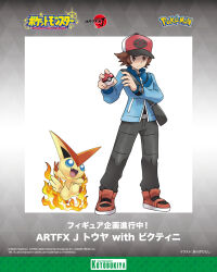 hilbert (pokemon) from pokemon by ariga hitoshi