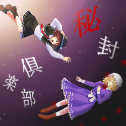 maribel hearn from touhou