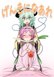 komeiji koishi from touhou by kumadano