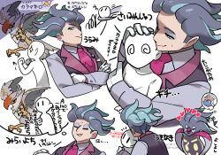 inkay from pokemon