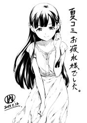 Booru post from safebooru.org