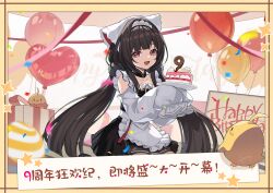 chang feng (azur lane) from azur lane