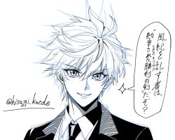 arthur pendragon (fate) from fate/grand order