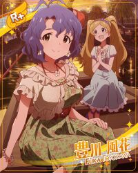 toyokawa fuuka from idolmaster million live! theater days