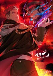 tokyo afterschool summoners fan art