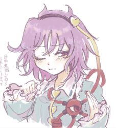 komeiji satori from touhou