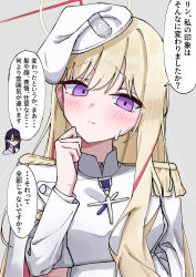rin (blue archive) from blue archive