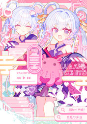 runami yachiyo from cho kaguya-hime! by shirocha tei