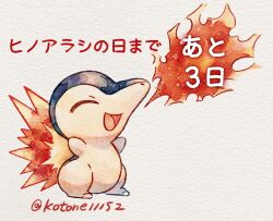 cyndaquil from pokemon